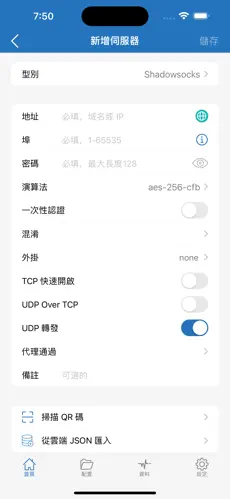 加速梯子免费一小时android下载效果预览图