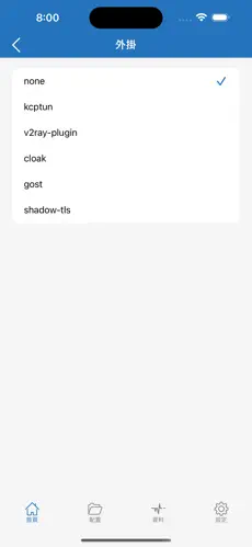 加速梯子免费一小时android下载效果预览图