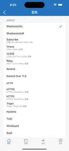 加速梯子免费一小时android下载效果预览图